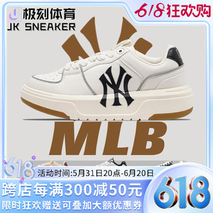 MLB板鞋韩国NY纽约洋基队情侣学长鞋厚底增高复古运动男女小白鞋