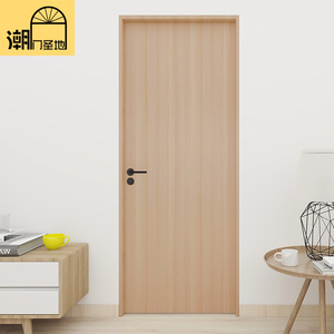 潮门圣地免漆木门卧室门套装门定制现代简约木纹色室内门无漆房门