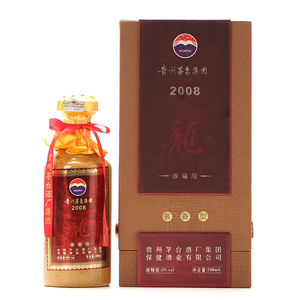 2011年贵州茅台 2008龙酒珍藏版  53度酱香型白酒500ml盒装