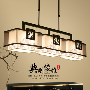 新中式餐厅吊灯中国风长方形3头茶室灯鱼线吊灯简约LED现代中式灯