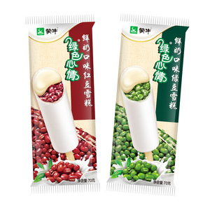 蒙牛绿色心情鲜奶炼乳红豆雪糕冰激凌鲜奶炼乳绿豆味冰淇淋冰棍棒