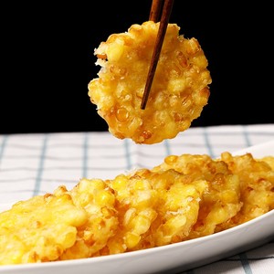 黄金玉米烙半成品10个酒店饭店餐饮速冻油炸点心小吃早餐酒店食材