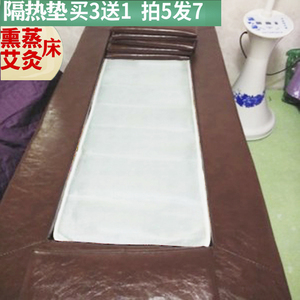 艾灸床隔热垫汗蒸熏蒸床隔热垫美容院专用舒适网布床垫一次性床垫
