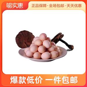 罗老板鲜蛋灵芝营养初生蛋20枚新鲜罗召华农家鸡蛋宝宝辅食