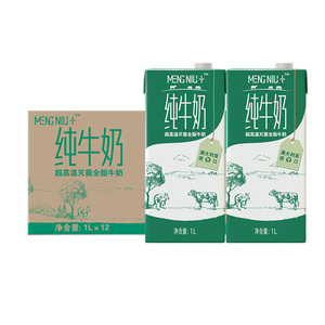 澳洲进口蒙牛纯牛奶1l*12/整箱全脂放养牧场