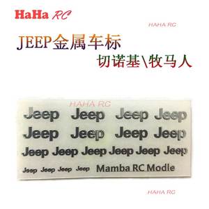 1/10仿真攀爬车SCX10 JEEP KM2 90046 94180牧马人金属车标贴纸