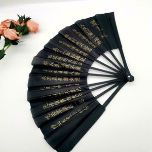 经典莫生气扇子夏天大号清凉折叠中国风黑色印字折扇开合顺畅礼品