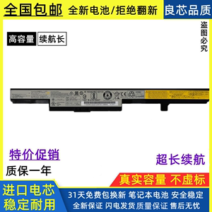 适用联想B40 B50-70 L13(L4/S4)A01 L12L4E55笔记本电脑电池适用