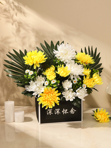 清明节花篮手提仿真菊花黄白清明祭塑料花上坟假花束扫墓祭祀花盆