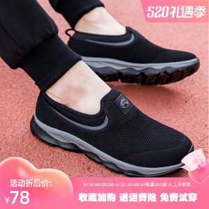 回力男鞋中老年运动鞋夏季网面透气休闲爸爸鞋防滑软底老人健步鞋