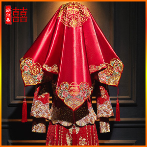红盖头新娘结婚头纱中式秀禾服复古红色绣花流苏传统婚礼刺绣喜帕