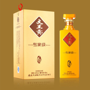 【专家级文王贡酒】专家级文王贡酒品牌,价格 - 阿里巴巴