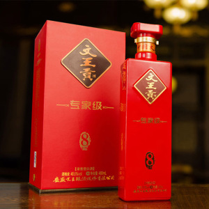 【8年文王贡酒】8年文王贡酒品牌,价格 - 阿里巴巴