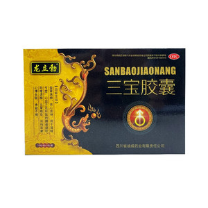 龙立勃 三宝胶囊 0.3g*10粒/盒腰膝酸软头晕眼花耳鸣耳聋心悸失眠
