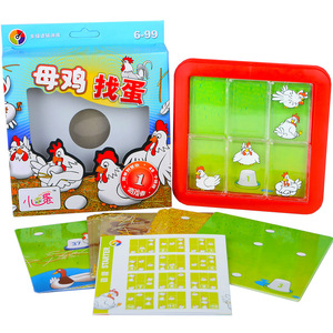 小乖蛋母鸡找蛋任务迷宫逻辑儿童玩具益智幼儿园教具kmi脑力开发