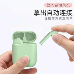 蓝牙耳机真无线适用于苹果13promax华强北2022年新款三代iphone12