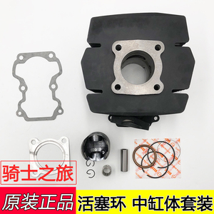 00tiandihe222淘宝摩托车配件金城铃木100豪爵铃木ax100长春铃木ax