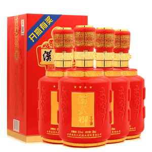 甘肃酒泉特产酒 汉武御四星52度500ml浓香型礼盒装粮食白酒