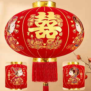 喜字灯笼灯户外大门婚庆挂饰喜事宫灯婚礼阳台百喜大红结婚灯笼
