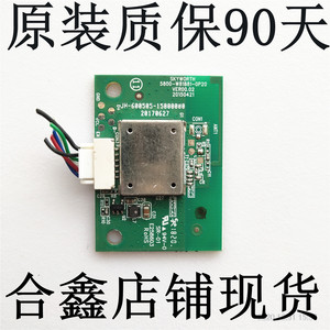 创维酷开k50j/49/55e6000/55m7无线网卡5800-w81881-0p20 ntud-b3