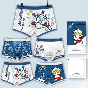 奥特曼儿童内裤3男童宝宝纯棉5三角四角平角10岁男孩底裤短裤裤衩