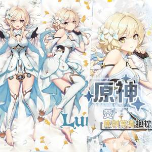 原神二次元动漫荧妹同人原创等身抱枕长方形侧睡靠垫来图照片定制