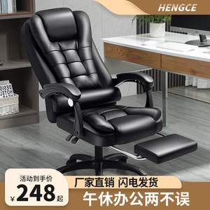 老板椅久坐椅子办公座椅舒适阅读椅电脑椅可按摩靠背椅家用舒适