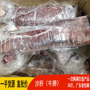 牛歺歺