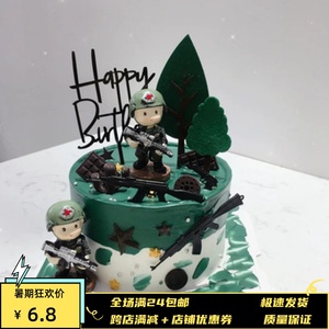 兵哥哥生日蛋糕摆件特种兵拿枪部队玩偶军人男朋友甜品烘焙装饰品