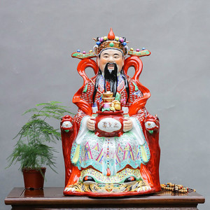 景德镇粉彩陶瓷人物财神爷神像家用店铺开业礼品供奉雕塑工艺摆件
