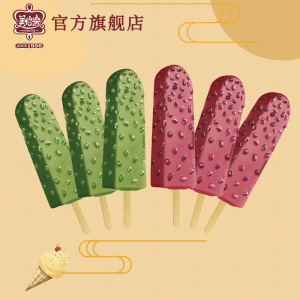 美怡乐童年小时候红绿豆爆冰系类冰淇淋冰棒雪糕条冰激凌口味冰棍