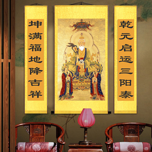 太上老君画像中堂供奉道教道观道德天尊神像三清祖师卷轴挂画三联