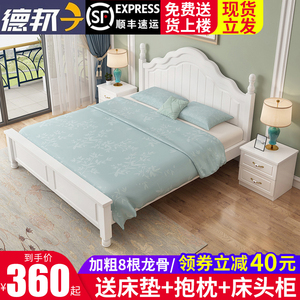 实木床现代简约双人床1.8米欧式出租房主卧单人1.5韩式田园公主床