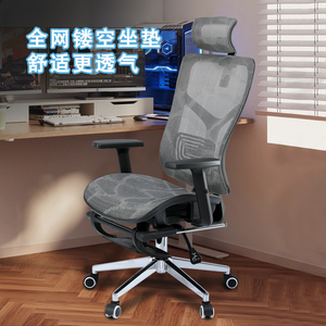 人体工学电脑椅家用久坐舒适护腰升降办公椅子透气镂空靠垫职员椅