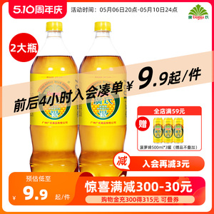 广氏菠萝啤1.25L*2大瓶装整箱非广式果味碳酸饮料果啤汽水