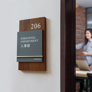 实木办公室门牌定做黑胡桃创意标识牌部门科室房间指示门牌可定制