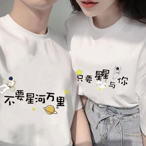不一样趣味文字情侣装夏装高级感纯棉法式roora情侣款短袖t恤夏季