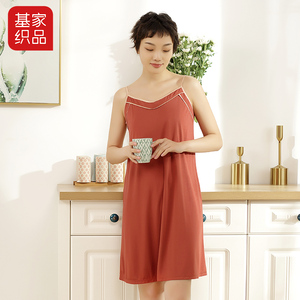 基家睡衣女套装2021款吊带睡裙纯色性感内衣纯棉舒适家居服可外穿