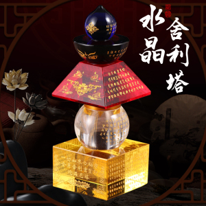 心秘密全身舍利宝箧印陀罗尼经文手抄本硬笔佛经抄经字帖7人付款18