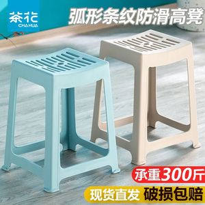 茶花塑料凳家用加厚加宽成人条纹高凳浴室防滑餐桌凳方椅简约凳子