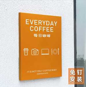 店门牌牌橙色店创意展示牌网红工业风工作室餐饮悬挂咖啡招牌甜品