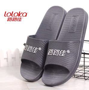 【路路佳凉拖鞋46】路路佳凉拖鞋46品牌,价格 - 阿里巴巴