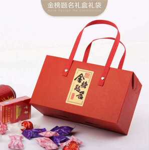 【金状元酒】金状元酒品牌,价格 - 阿里巴巴