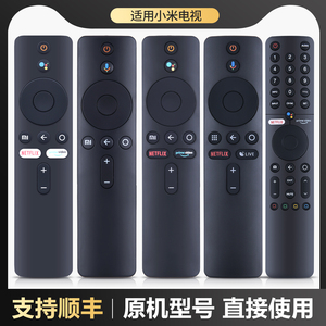 适用小米电视遥控器蓝牙语音TV MI BOX S 3 4X 4S 国际版电视盒子投影仪机XMRM-00A遥控板英文
