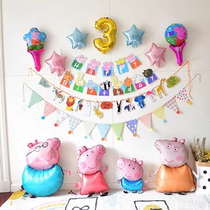 佩奇主题生日布置宝宝儿童场景装饰派对周岁2岁气球小猪乔治一