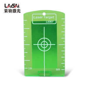莱赛水平仪激光标靶绿色标靶红色标靶刻度划线工具通用配件通用