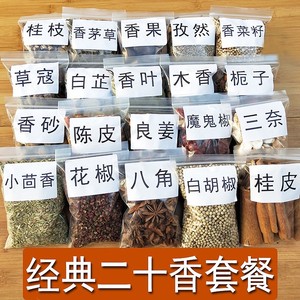 80tb981549120淘宝豆瓣酱