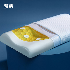 梦洁舒眠凝胶记忆枕 夏季枕头家用单人护颈椎枕芯