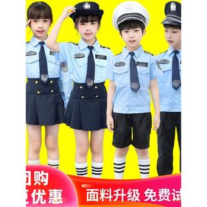 儿童警察服警官衣服套装男女童孩警服演出服小交警服装合唱服新款