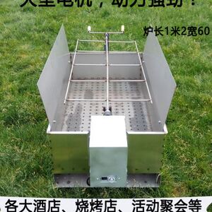 商用全自动翻转不锈钢烤全羊炉子木炭烧烤架子乳猪碳烤箱旋转加厚